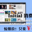澳门今晚开奖结果历史查询最新